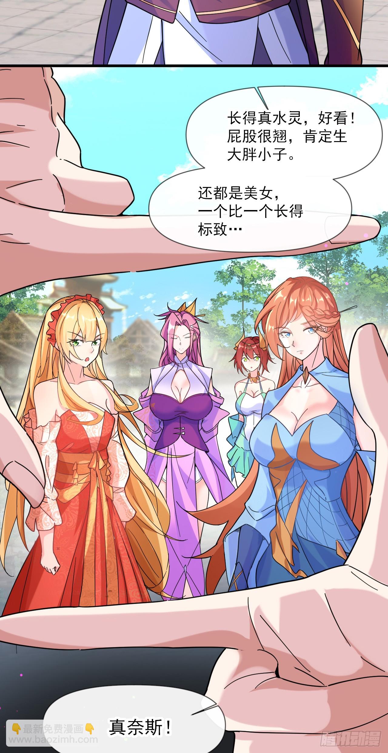 008话【调教老婆爽歪歪】(1/2)-第9话