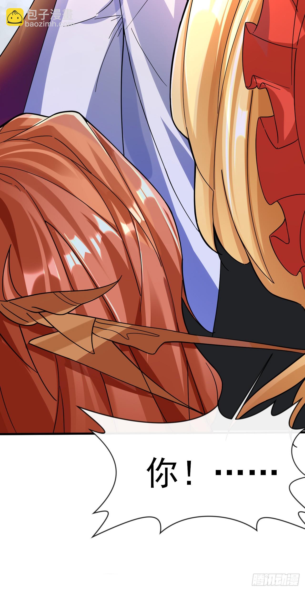 008话【调教老婆爽歪歪】(1/2)-第9话