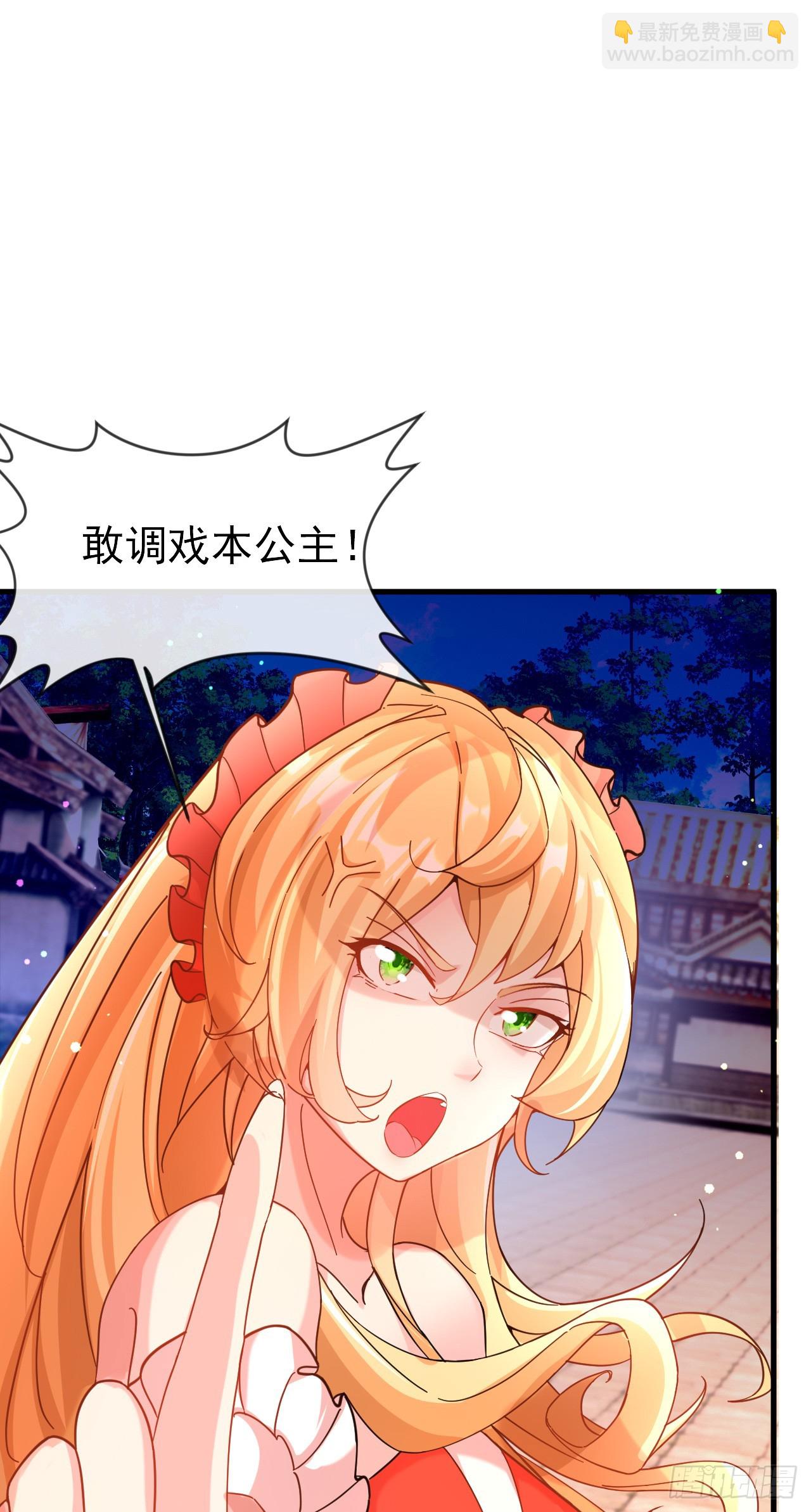 008话【调教老婆爽歪歪】(1/2)-第9话