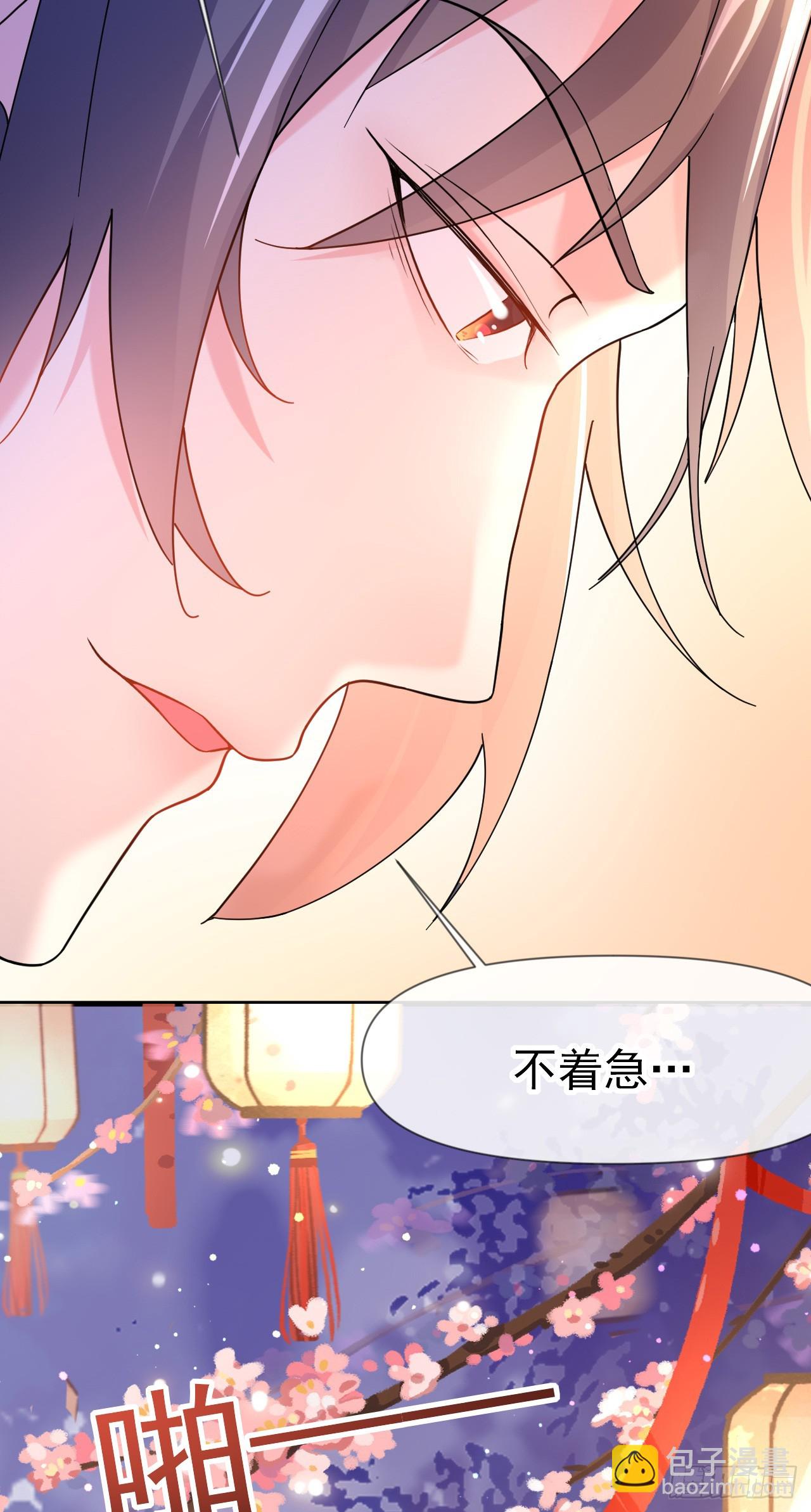 008话【调教老婆爽歪歪】(1/2)-第9话