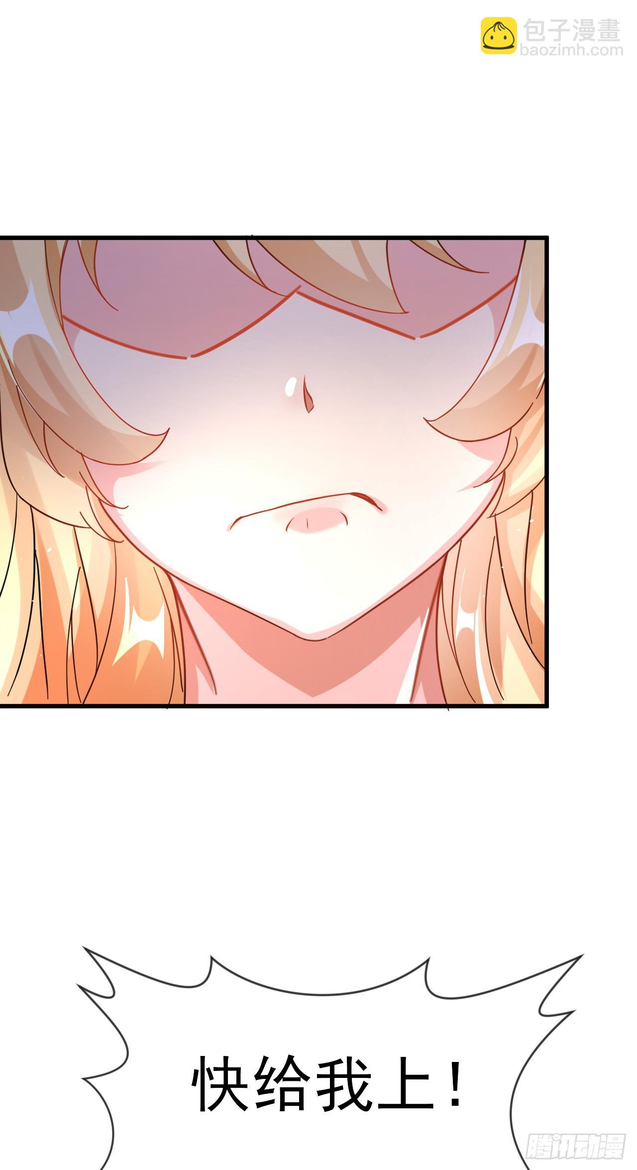 008话【调教老婆爽歪歪】(1/2)-第9话