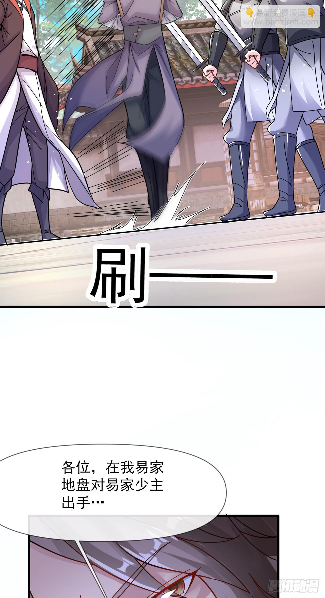 008话【调教老婆爽歪歪】(1/2)-第9话