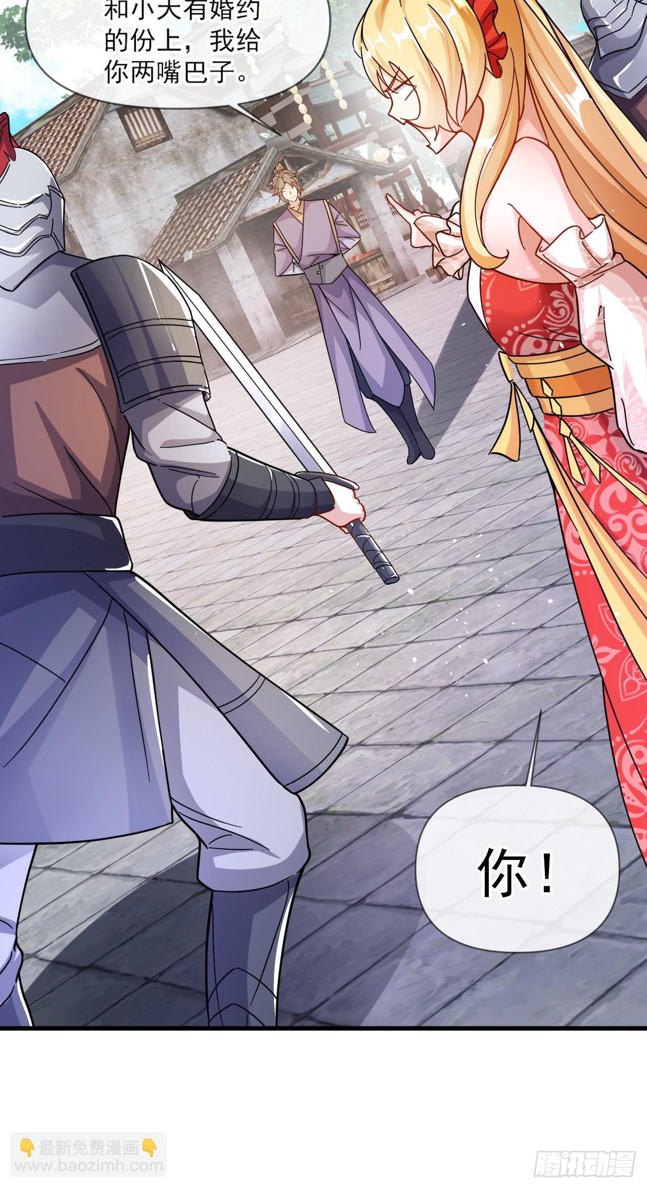 008话【调教老婆爽歪歪】(1/2)-第9话