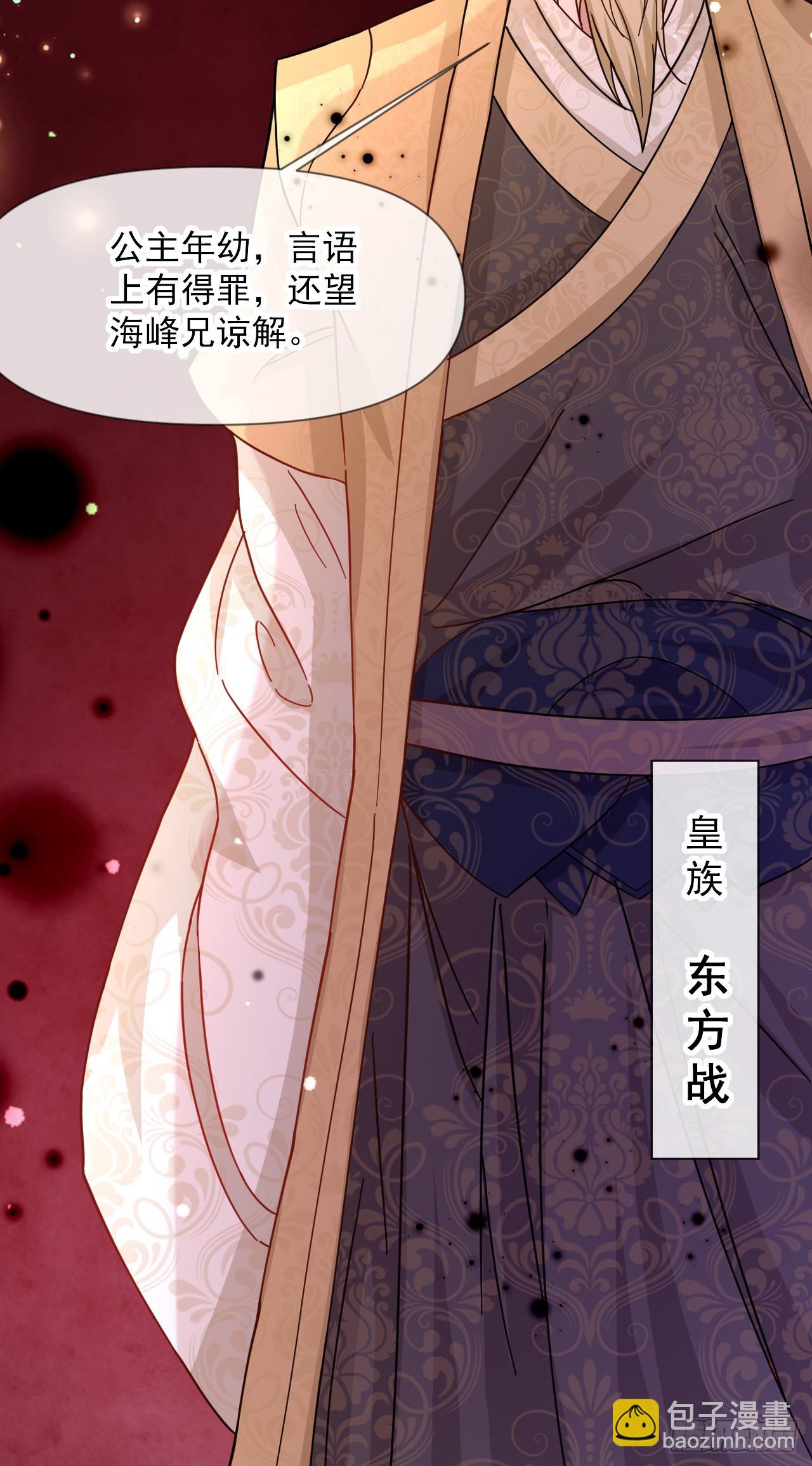 008话【调教老婆爽歪歪】(1/2)-第9话