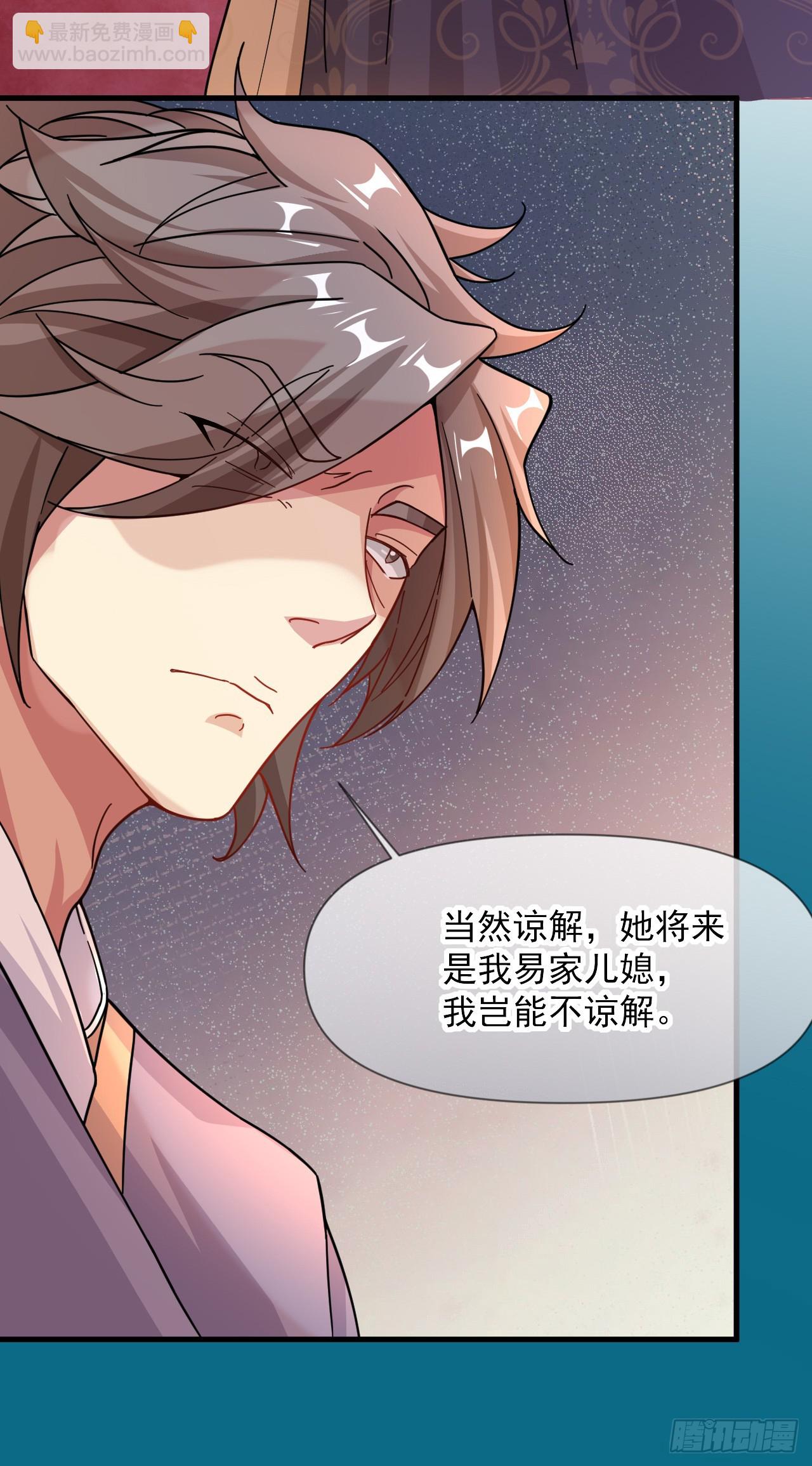 008话【调教老婆爽歪歪】(1/2)-第9话