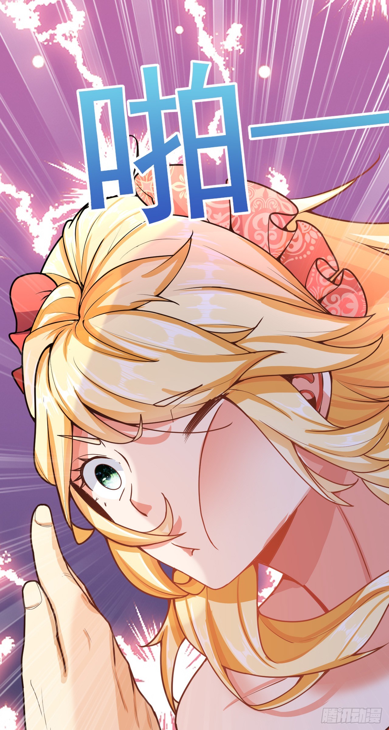 008话【调教老婆爽歪歪】(1/2)-第9话