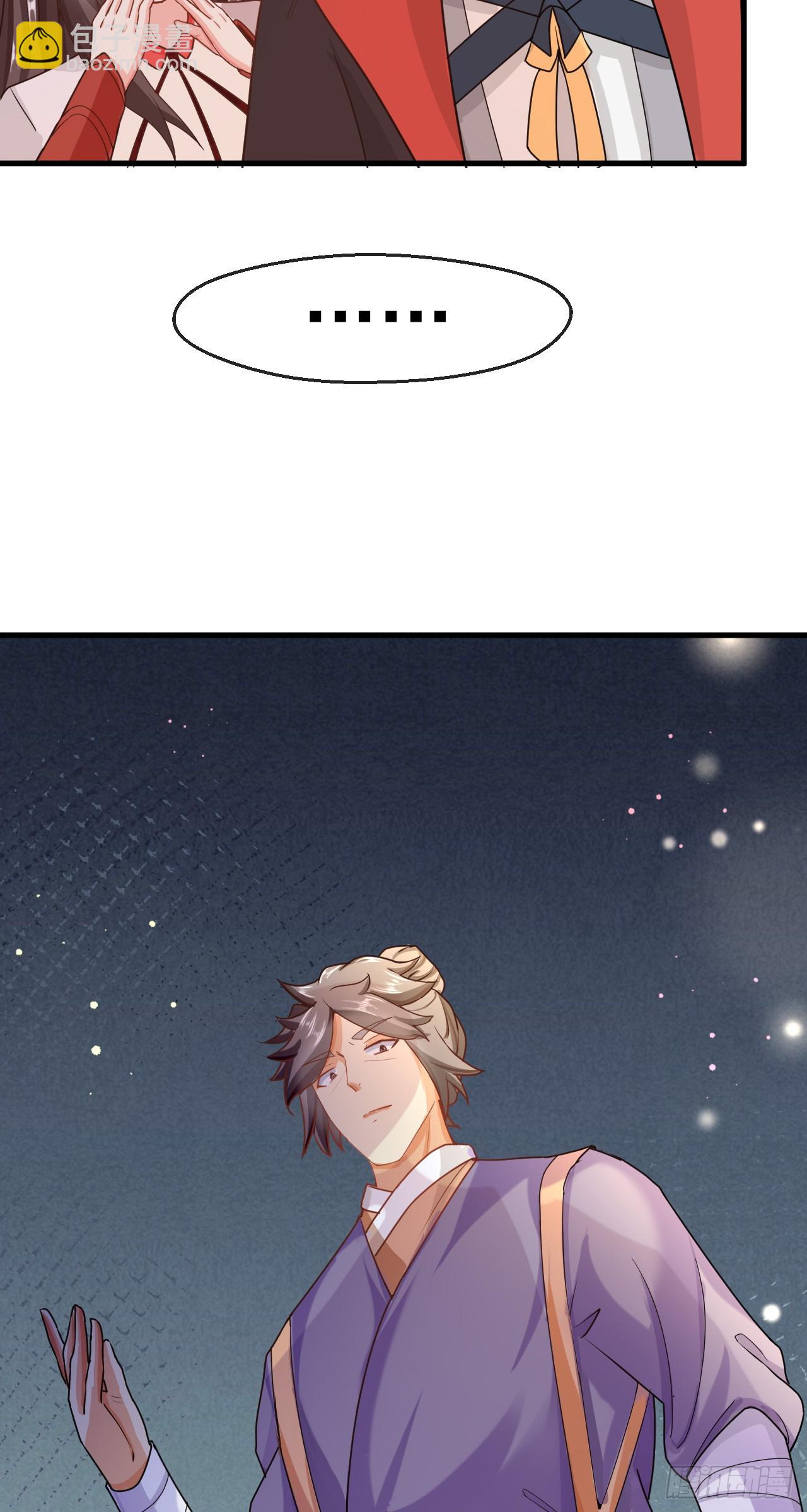 008话【调教老婆爽歪歪】(1/2)-第9话