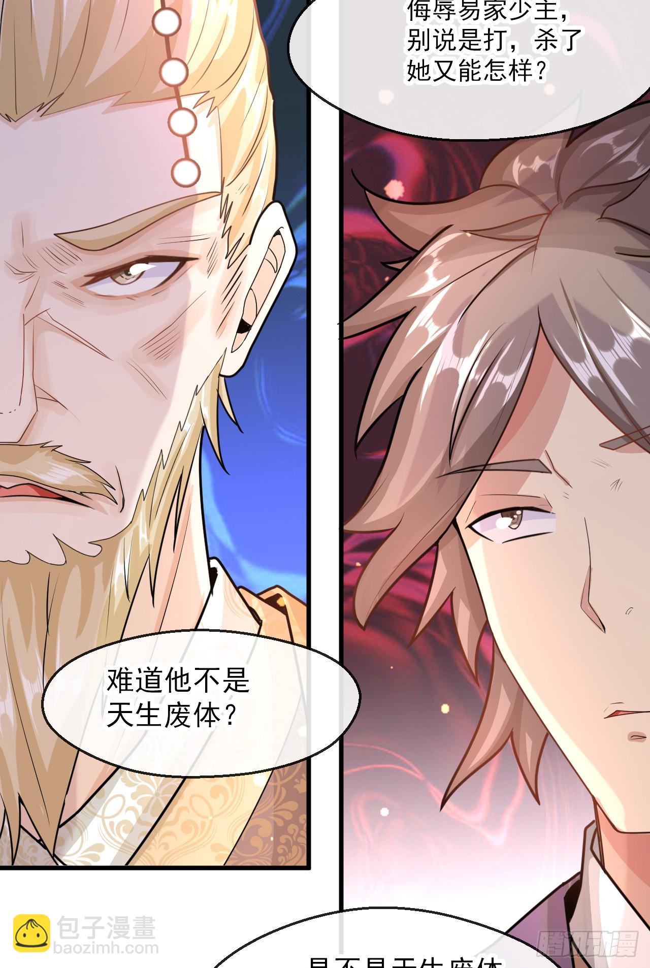 008话【调教老婆爽歪歪】(1/2)-第9话