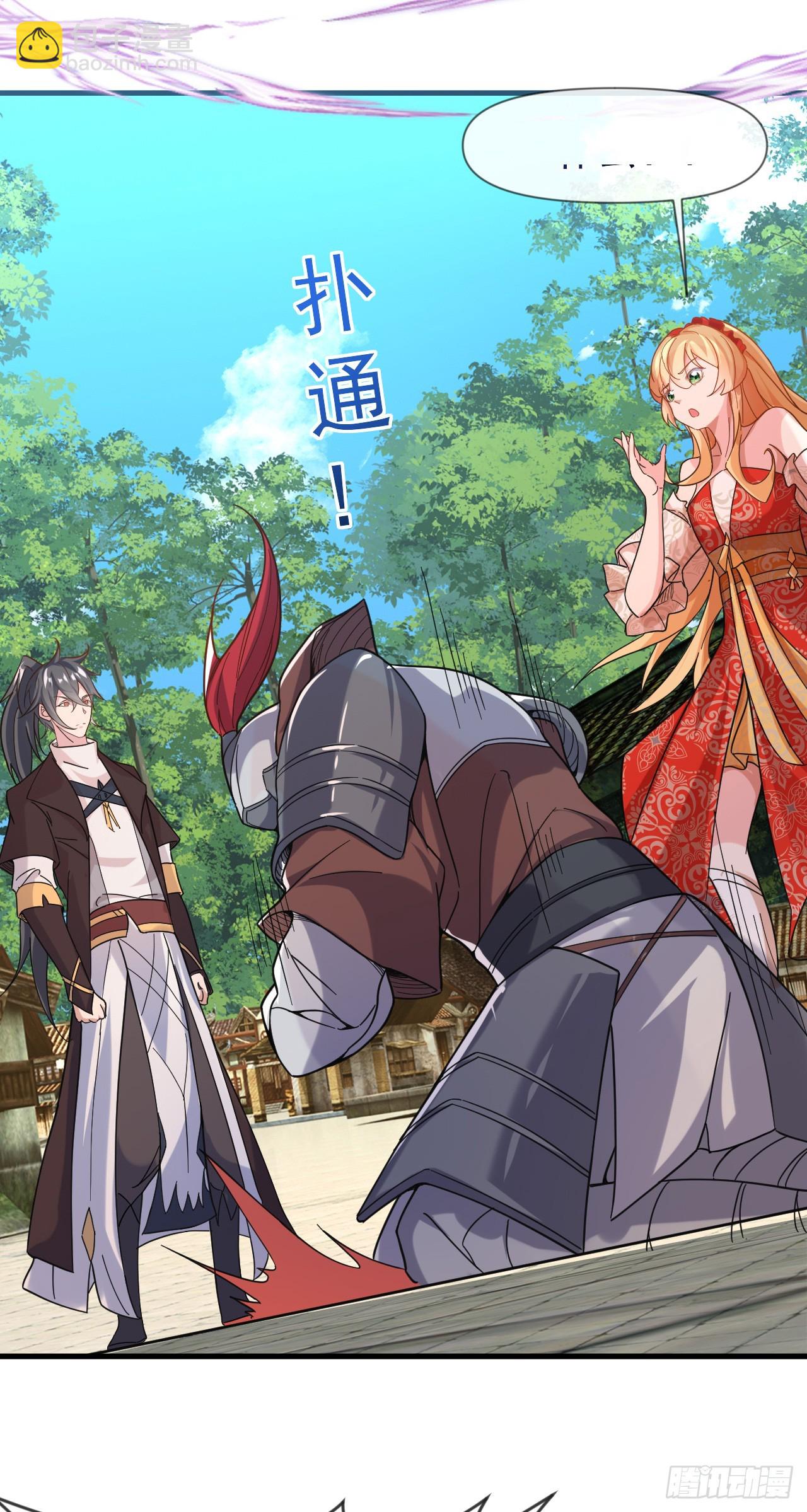 008话【调教老婆爽歪歪】(1/2)-第9话