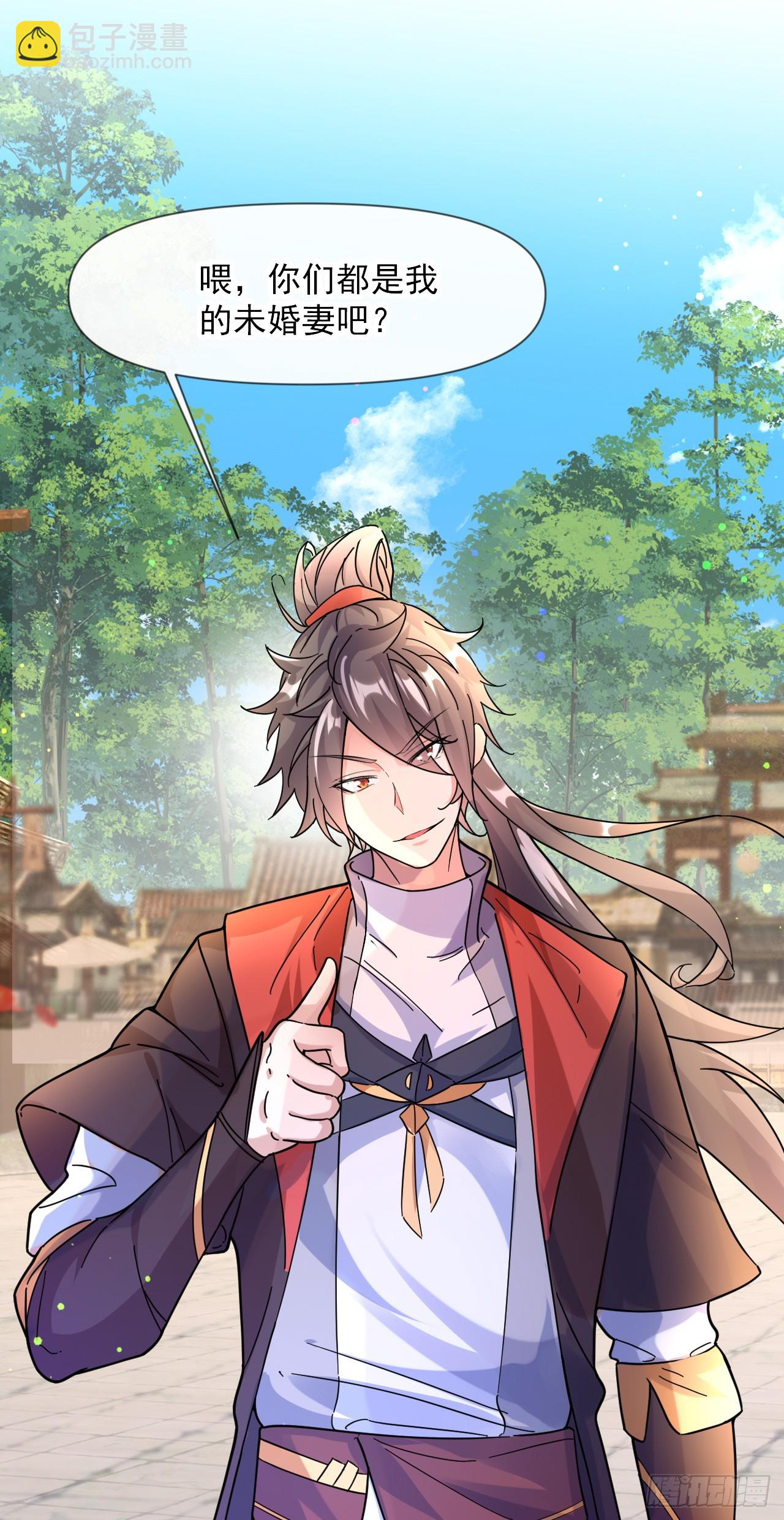 008话【调教老婆爽歪歪】(1/2)-第9话