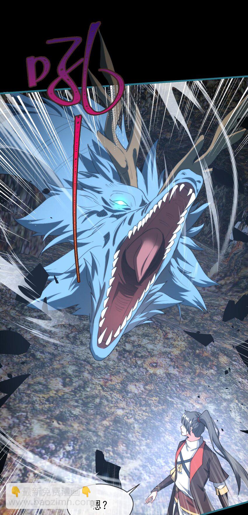 082 和恶龙的缠斗(1/2)-第83话