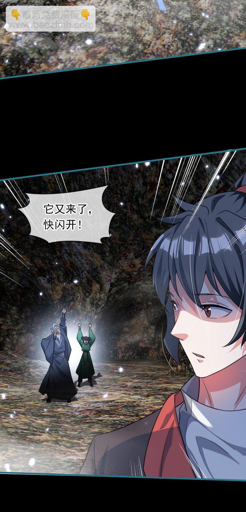 082 和恶龙的缠斗(1/2)-第83话