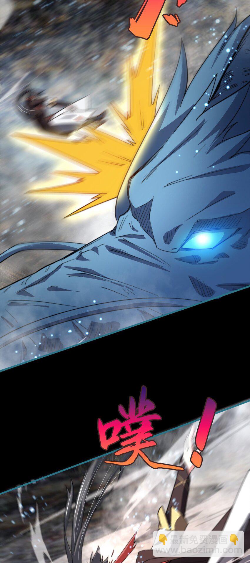 082 和恶龙的缠斗(1/2)-第83话