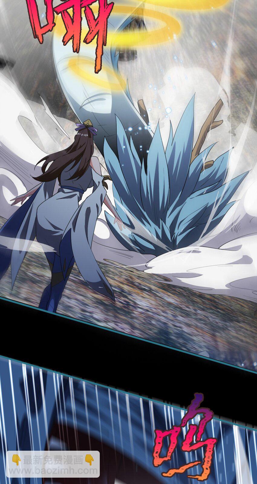 082 和恶龙的缠斗(1/2)-第83话