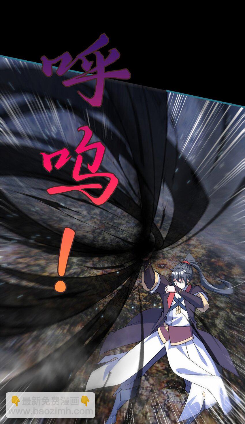 082 和恶龙的缠斗(1/2)-第83话