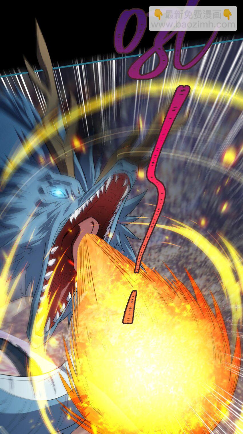 082 和恶龙的缠斗(1/2)-第83话