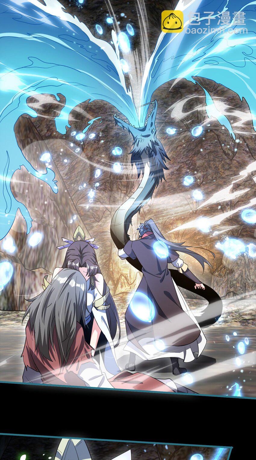 082 和恶龙的缠斗(1/2)-第83话