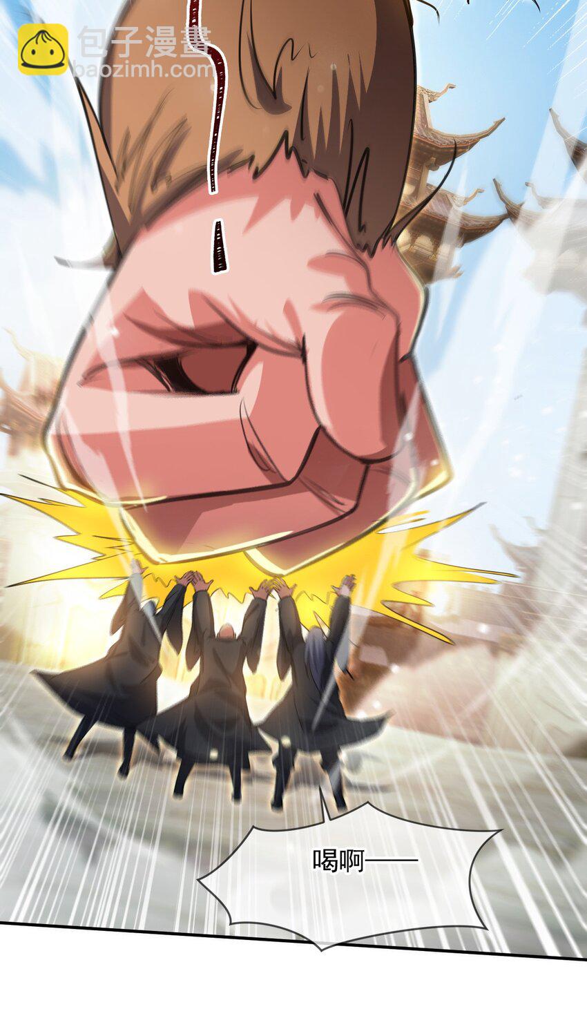 084 混沌秘境-第85话