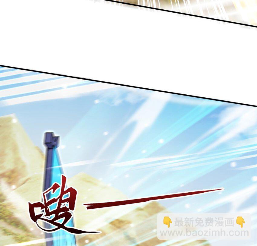 084 混沌秘境-第85话