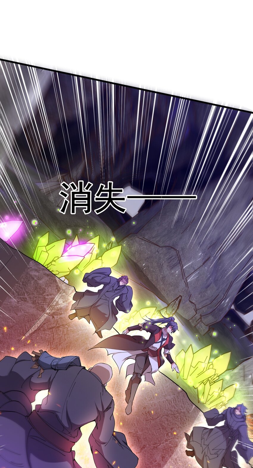 086 必须做的事-第87话