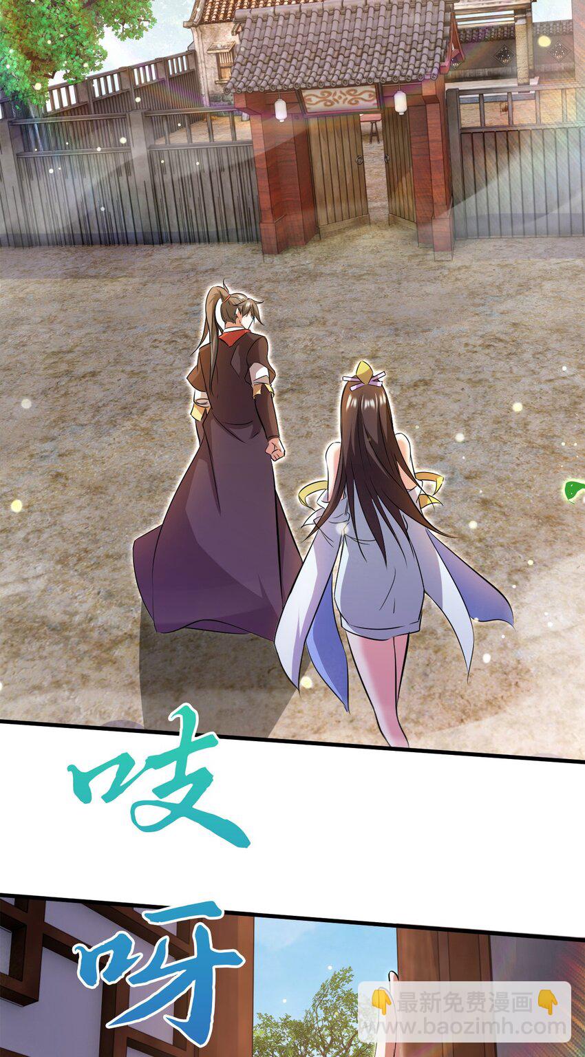 086 必须做的事-第87话