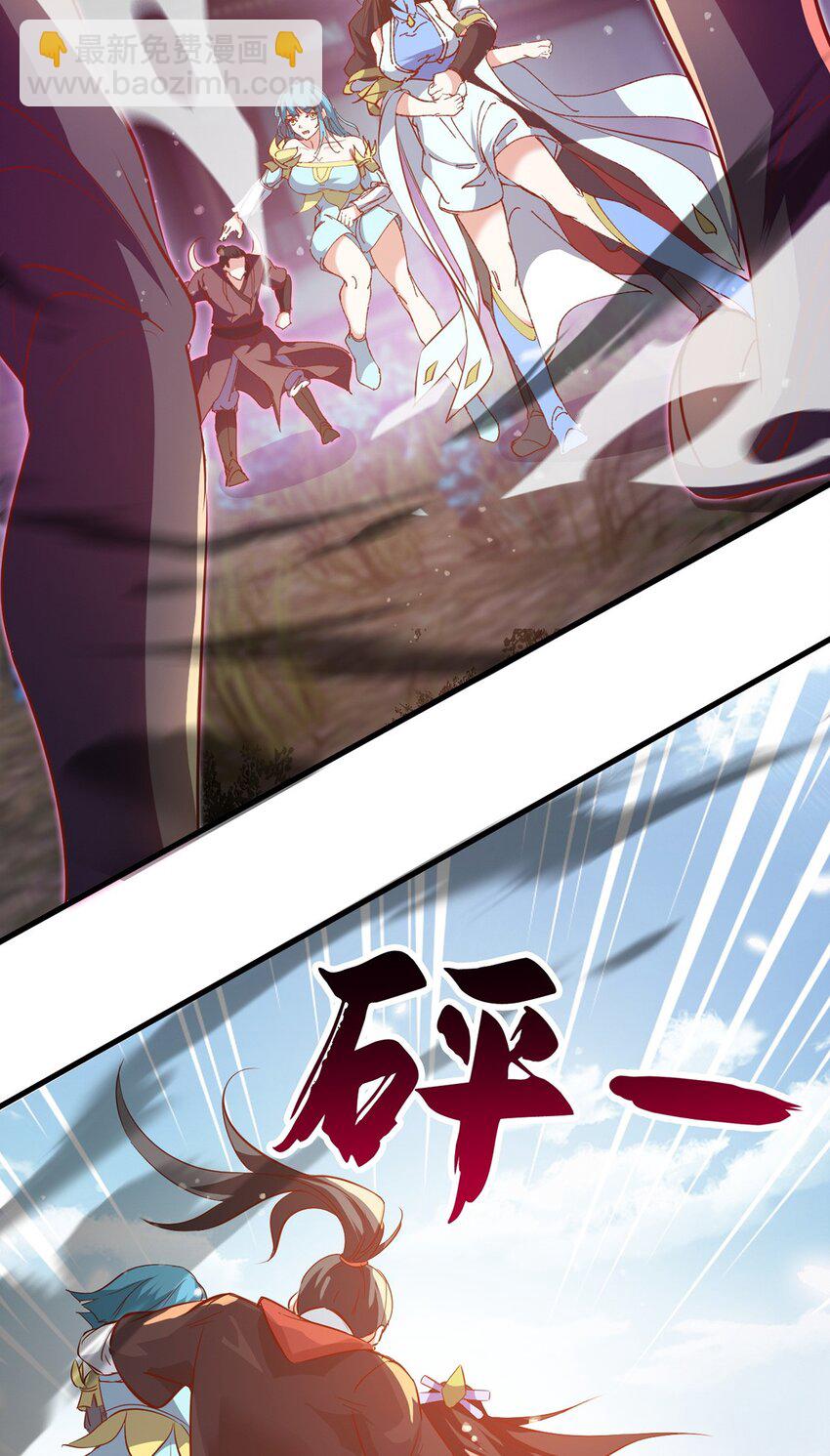 088 强行治疗-第89话