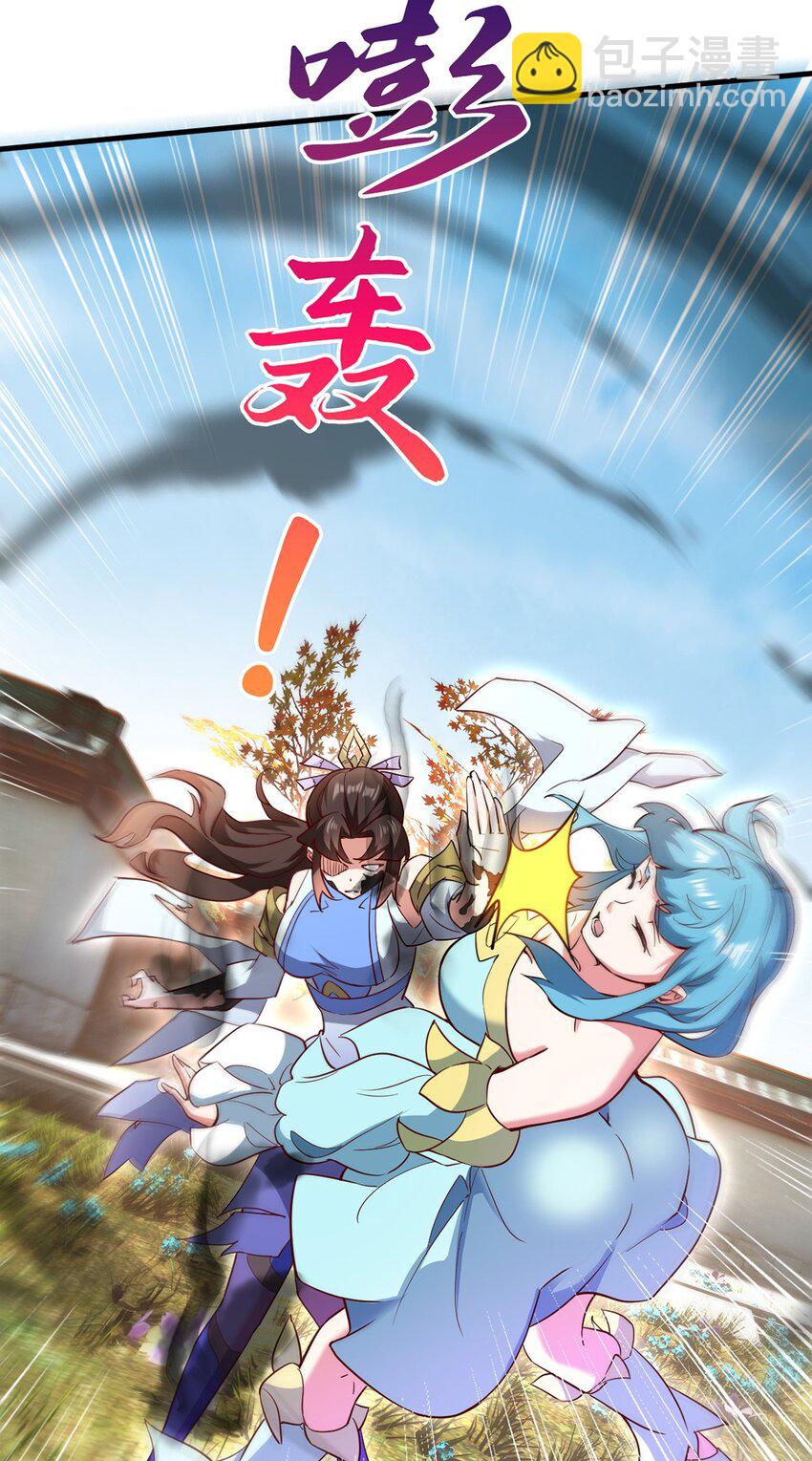 088 强行治疗-第89话