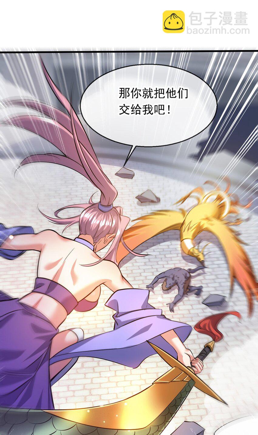 092 夺命杀阵(1/2)-第93话