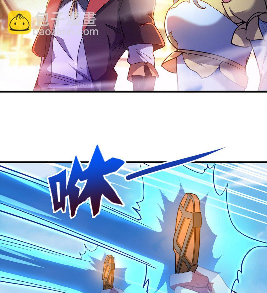 094 天神殿总部-第95话