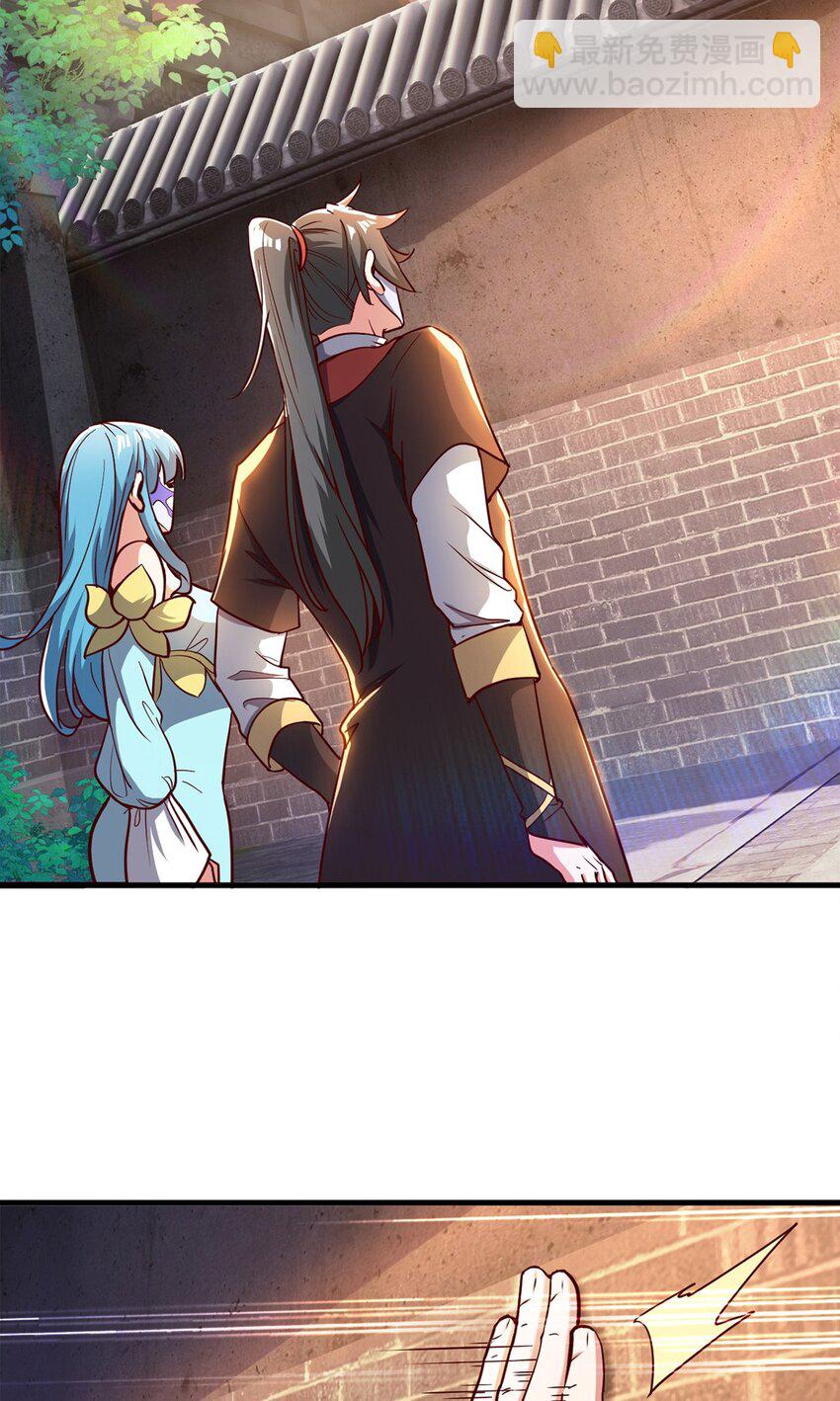 096 瞒天过海(1/2)-第97话