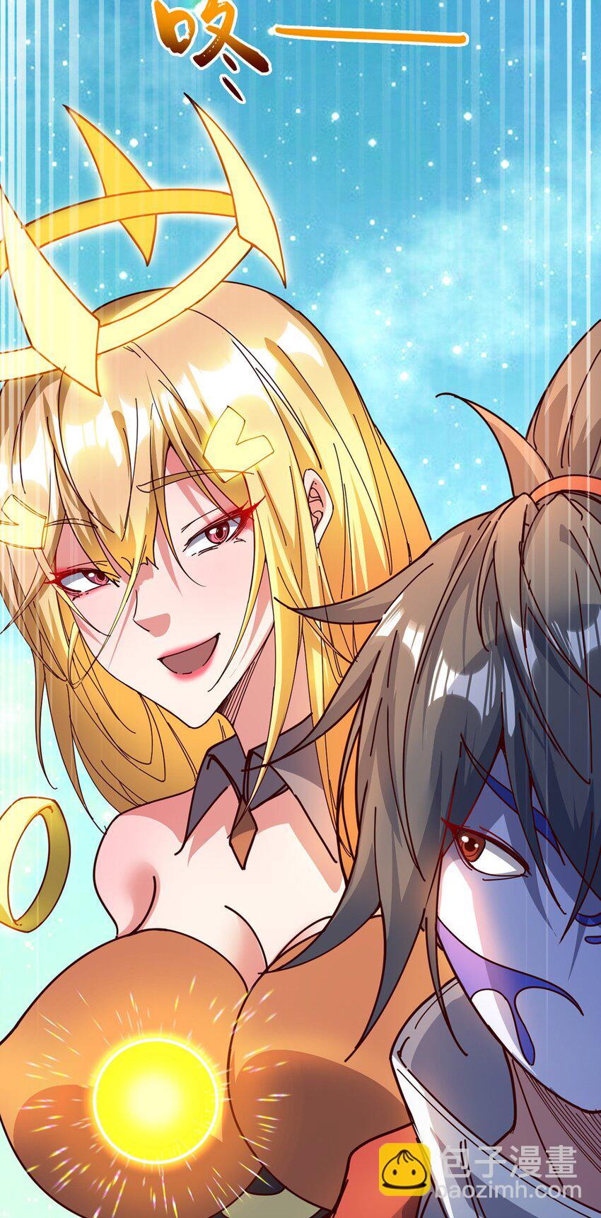 096 瞒天过海(1/2)-第97话