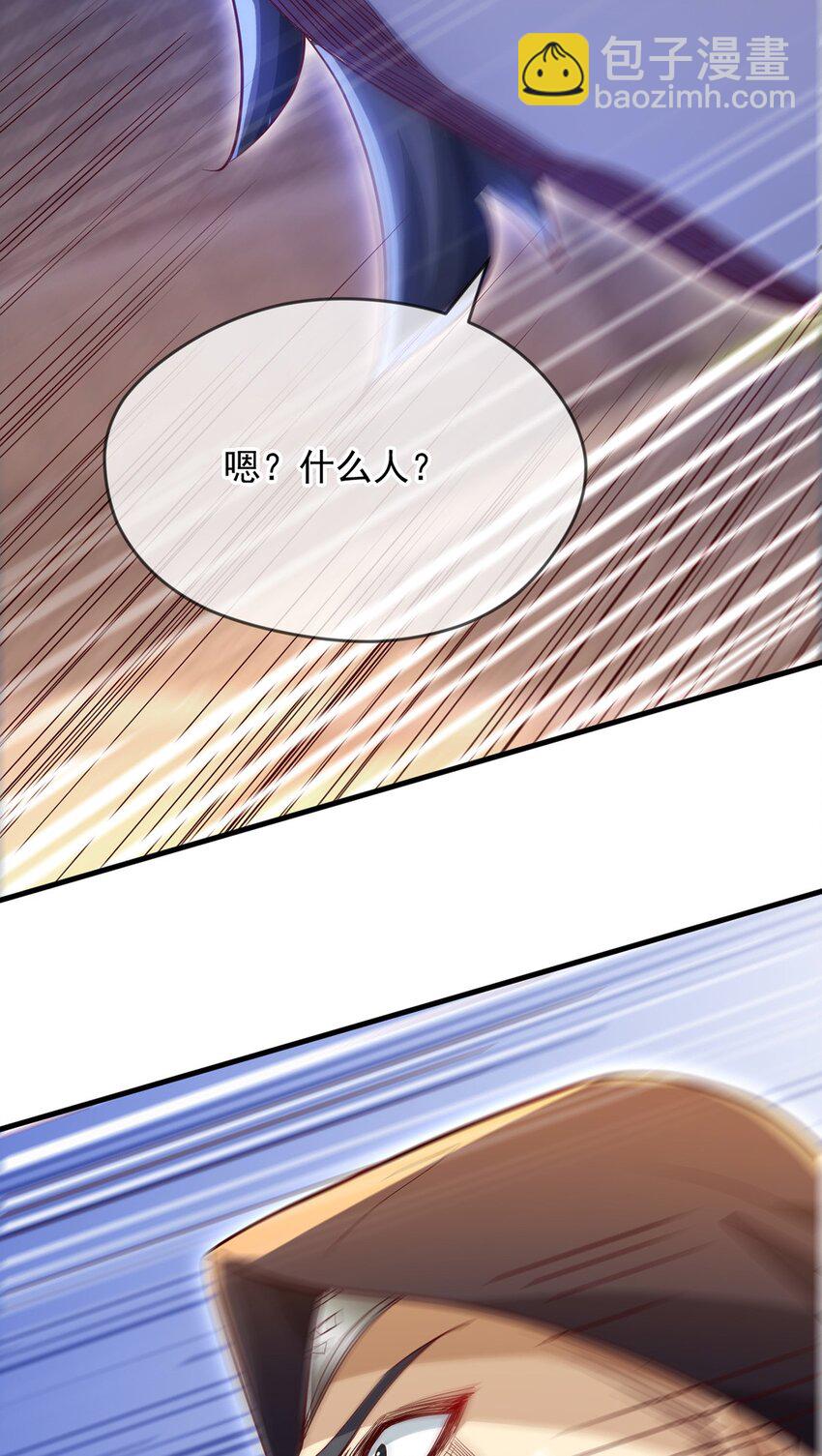 096 瞒天过海(1/2)-第97话