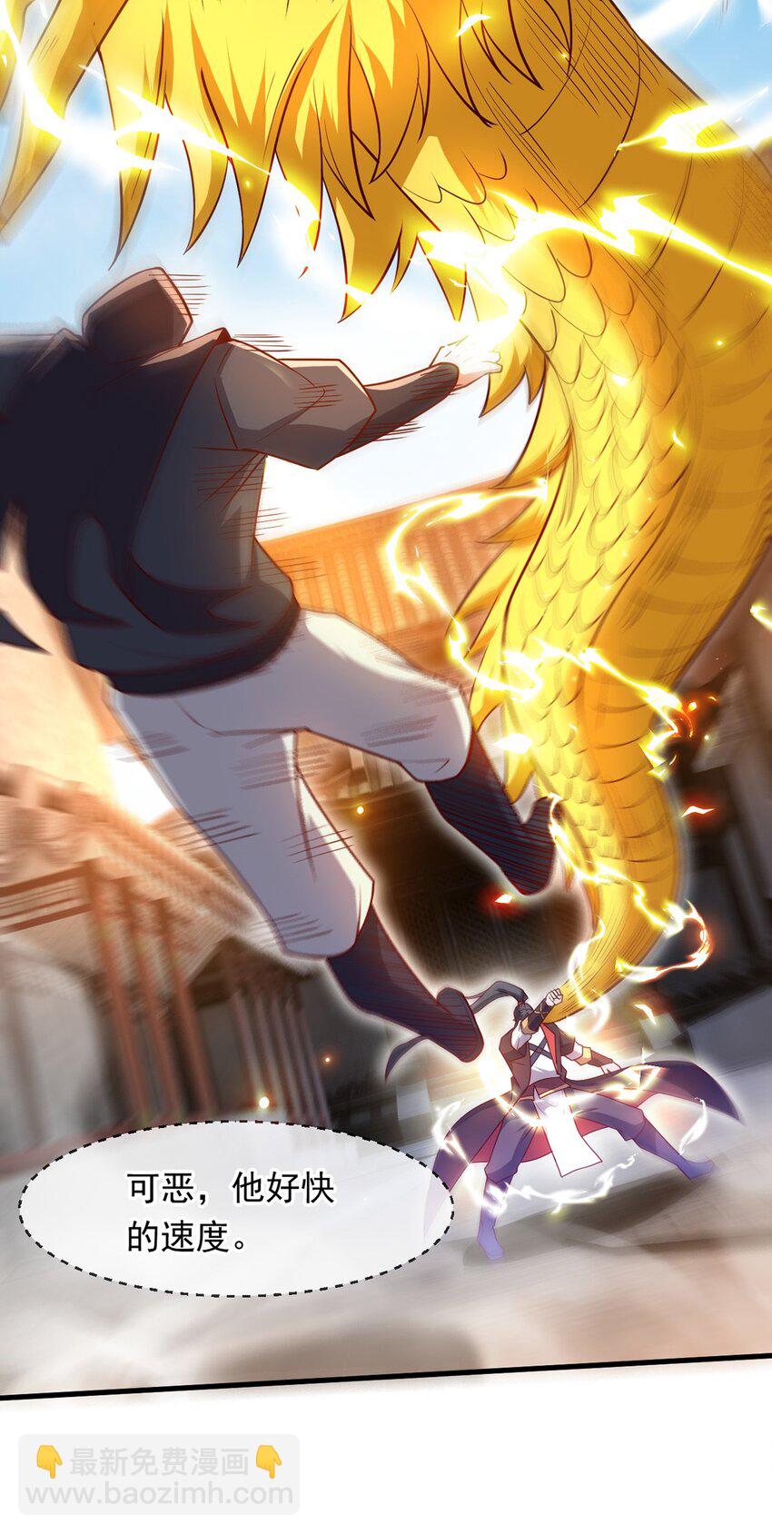 096 瞒天过海(1/2)-第97话