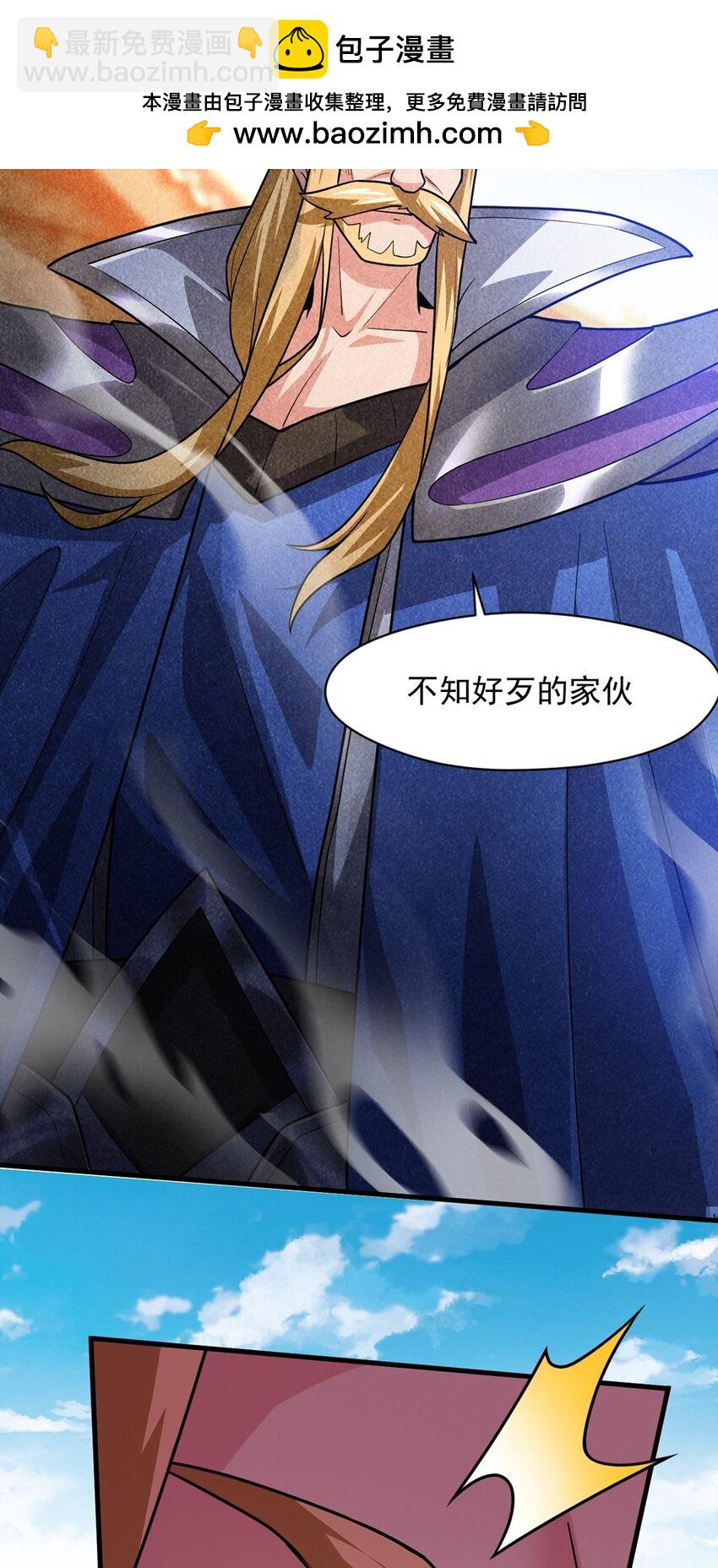 098 追猎(1/2)-第99话