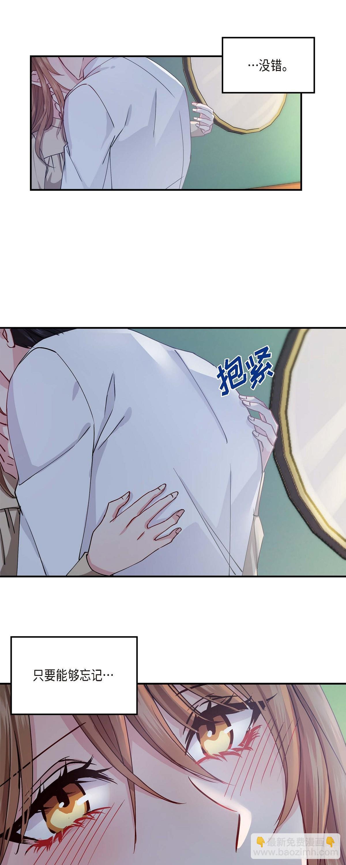 001 我给你一个和我合作的机会-第1话