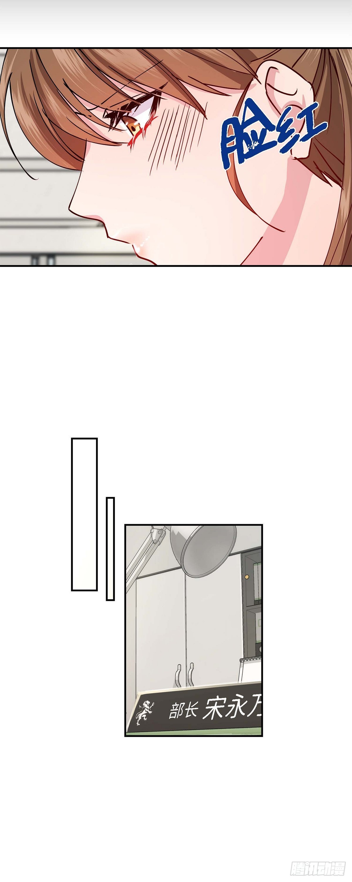 001 我给你一个和我合作的机会-第1话