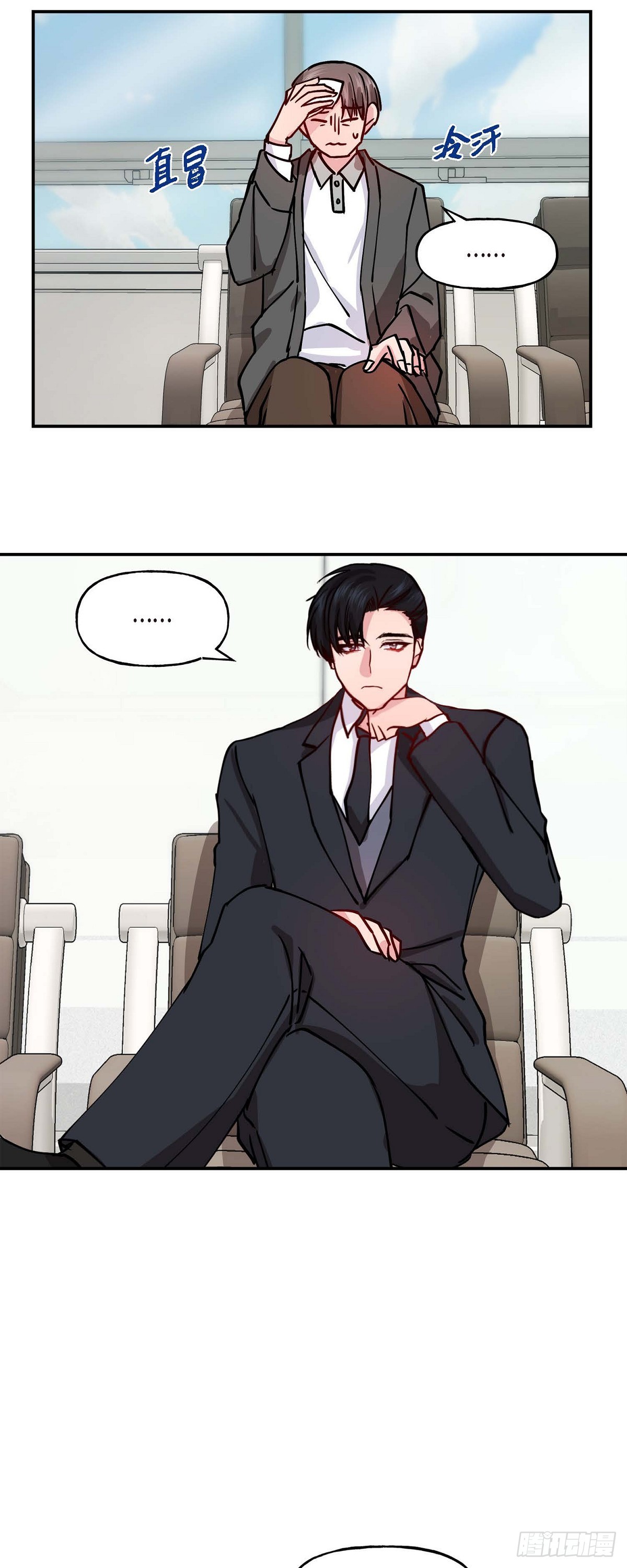 001 我给你一个和我合作的机会-第1话