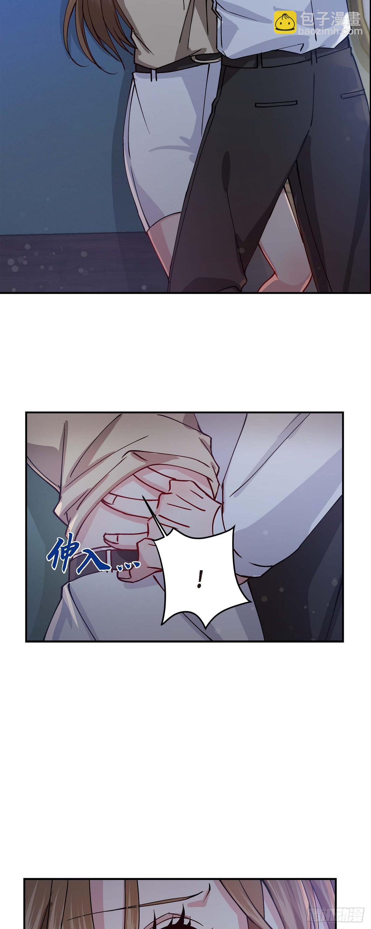 001 我给你一个和我合作的机会-第1话