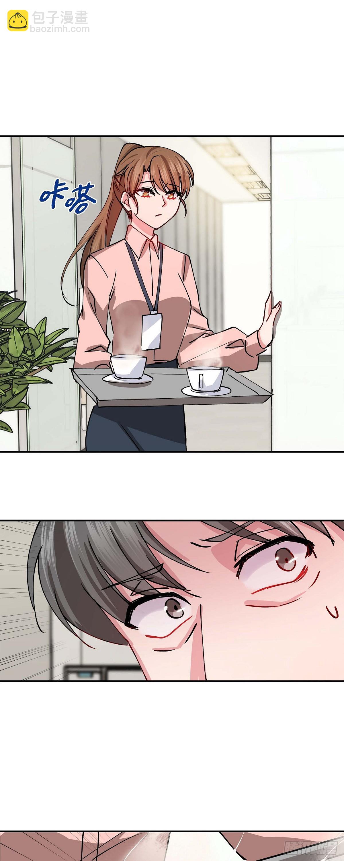 001 我给你一个和我合作的机会-第1话