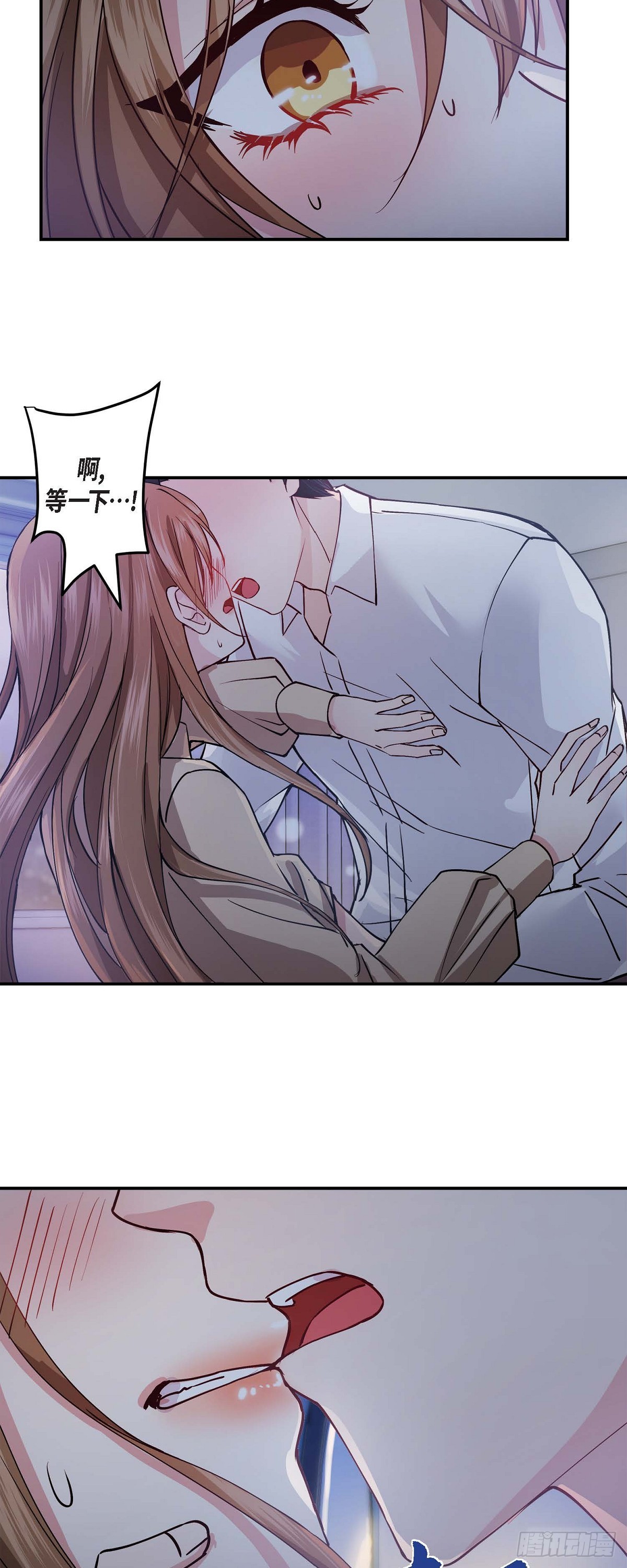 001 我给你一个和我合作的机会-第1话