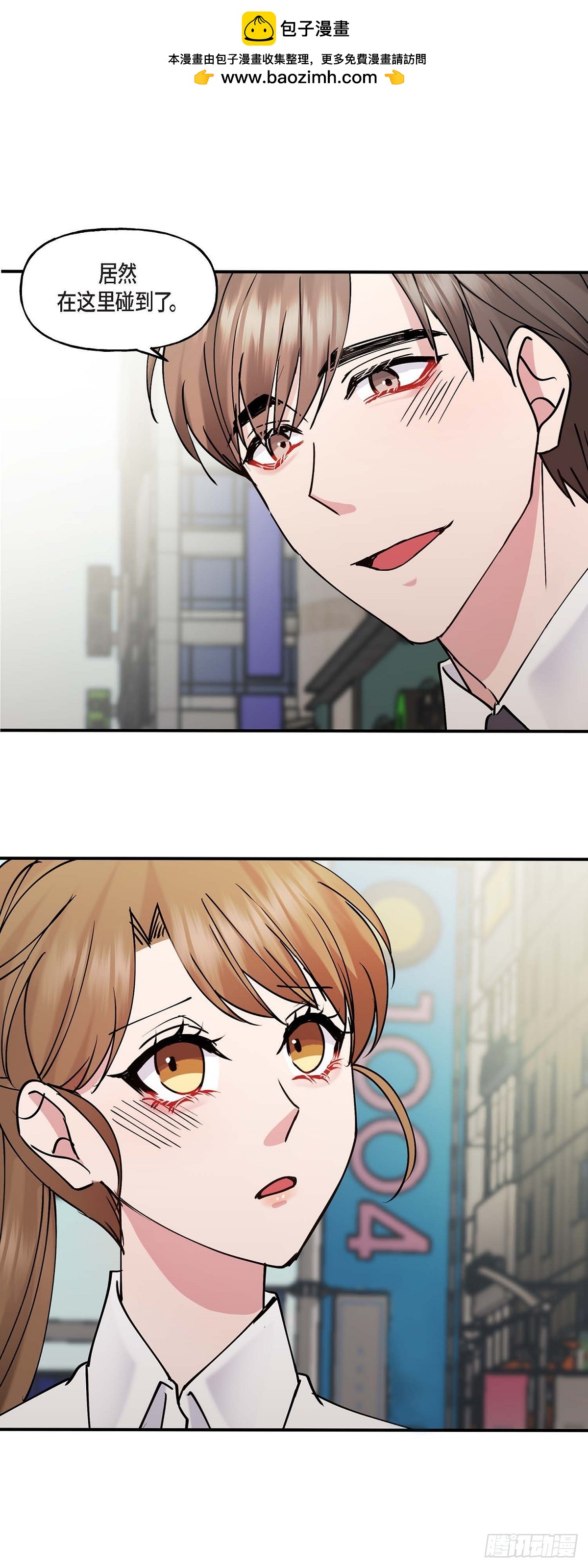 11.让我别奢望更多-第11话