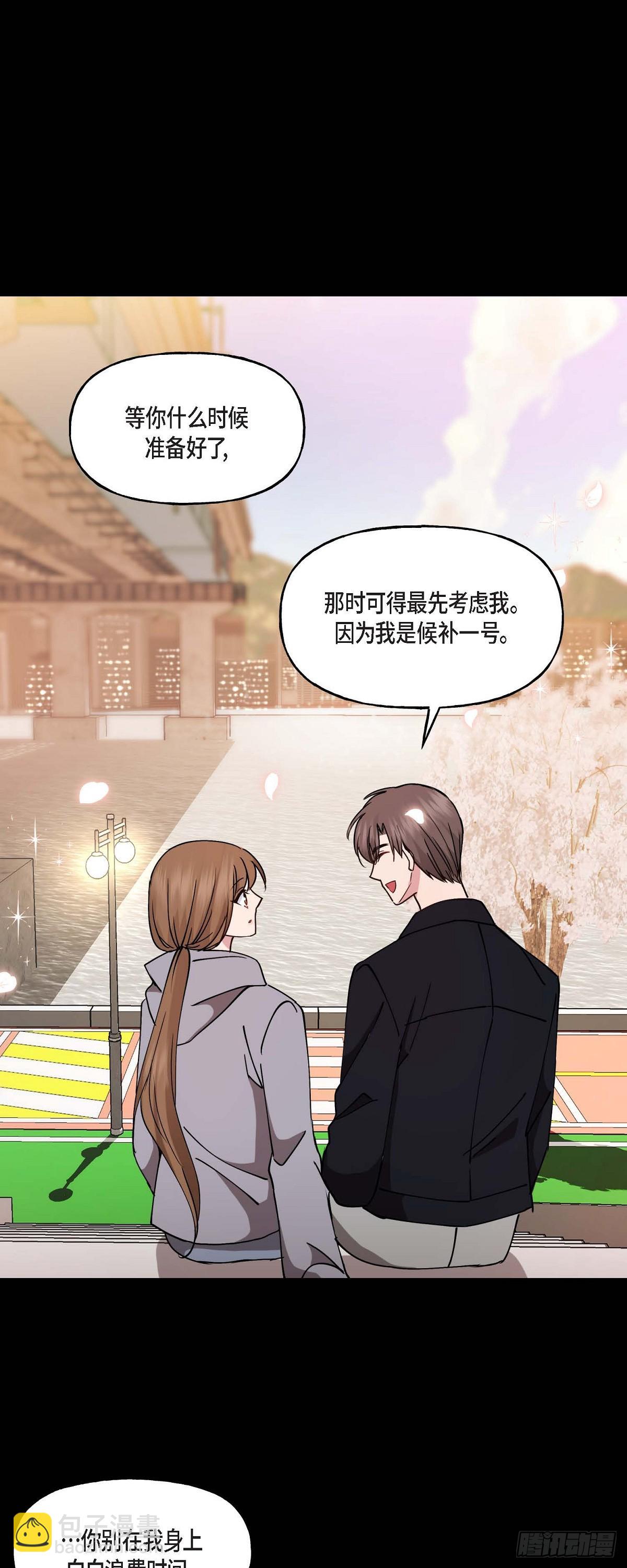 11.让我别奢望更多-第11话