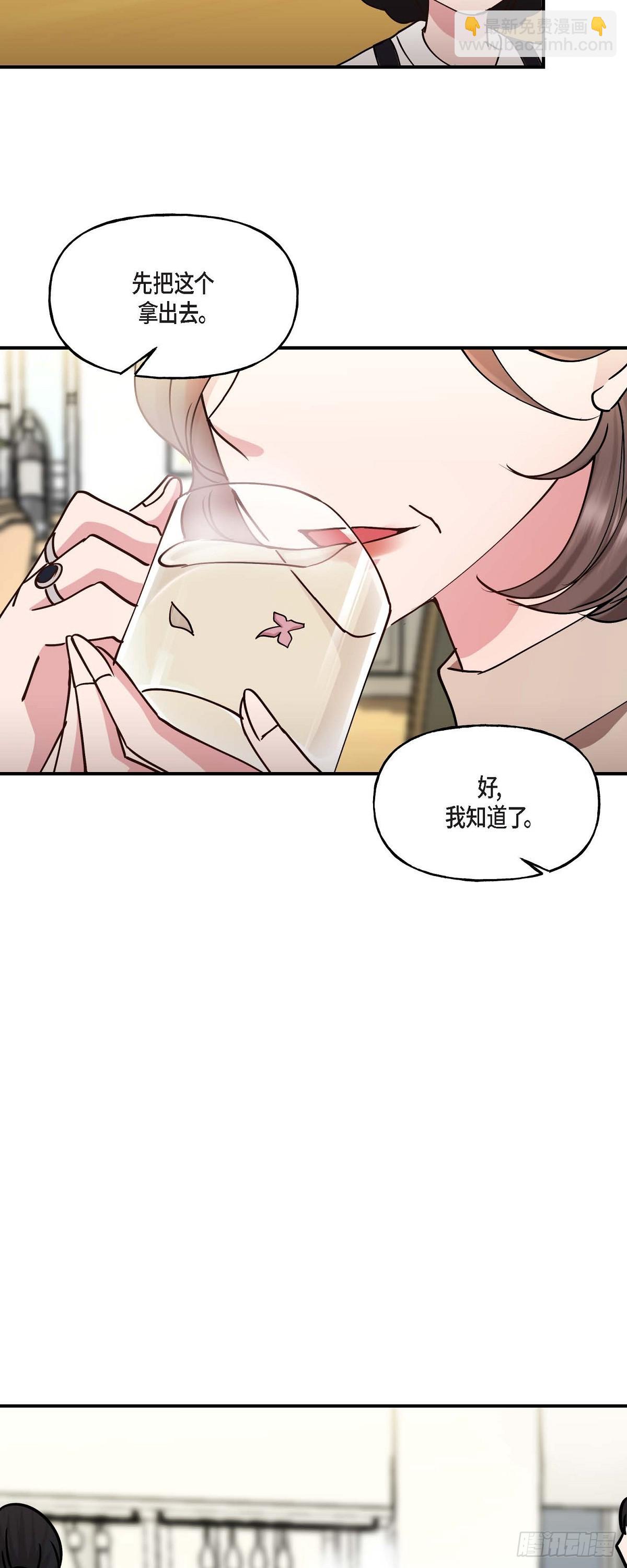 11.让我别奢望更多-第11话