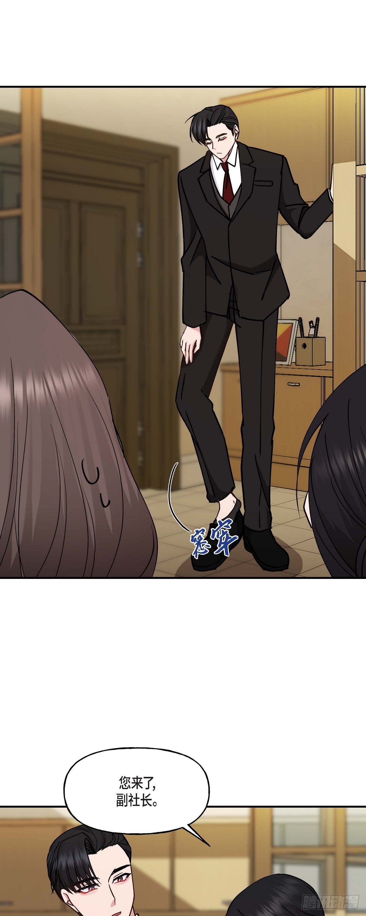 11.让我别奢望更多-第11话