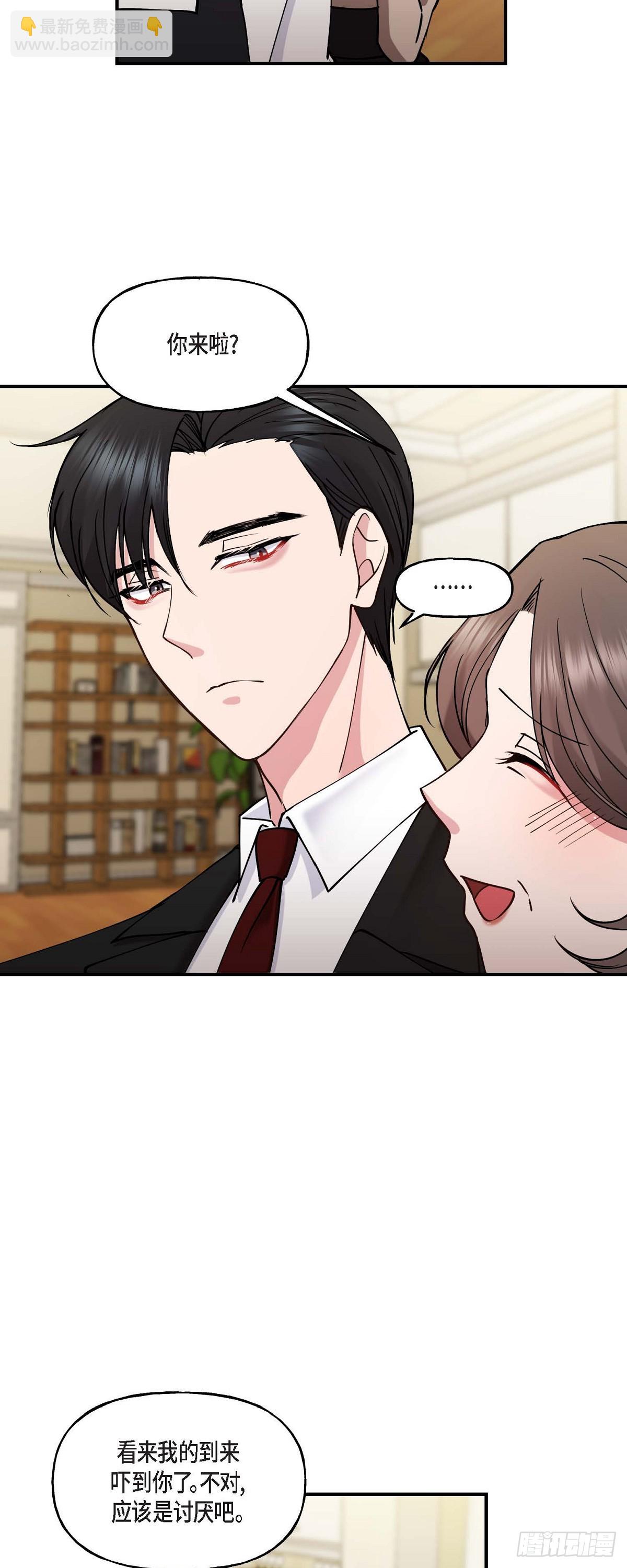 11.让我别奢望更多-第11话