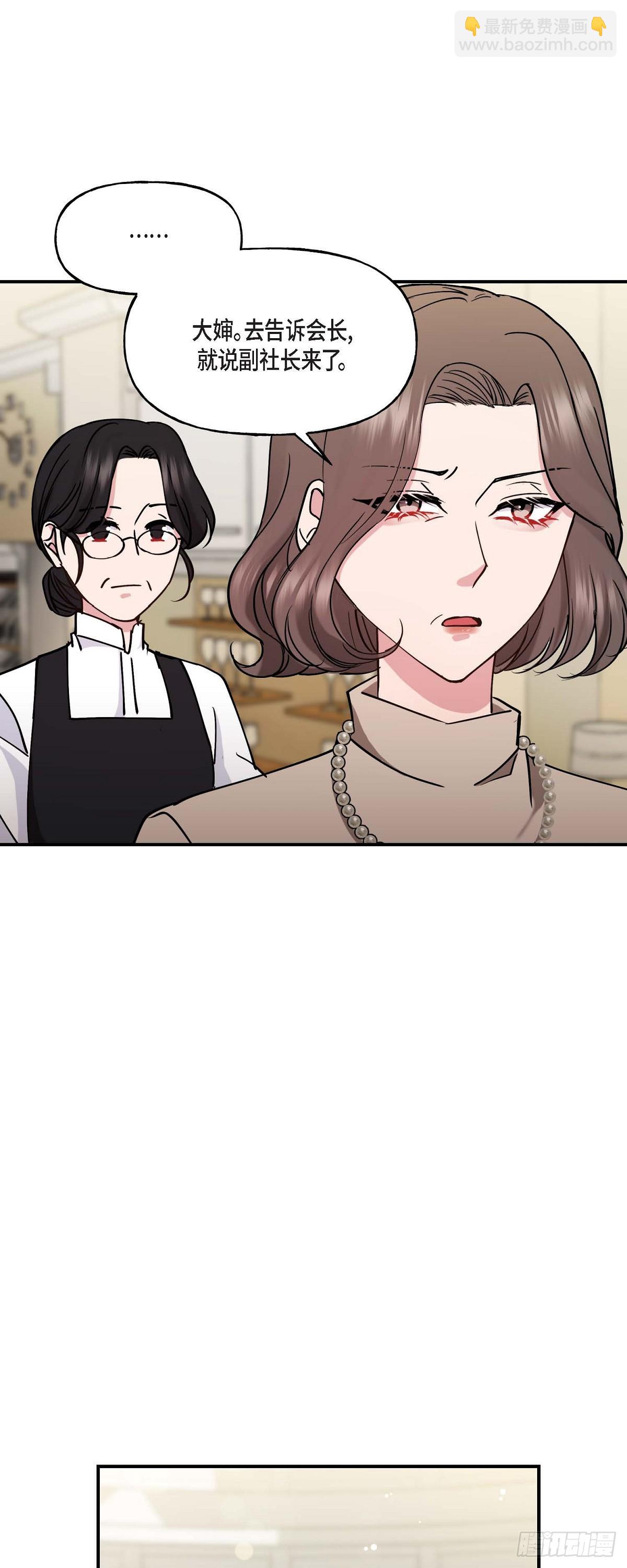 11.让我别奢望更多-第11话