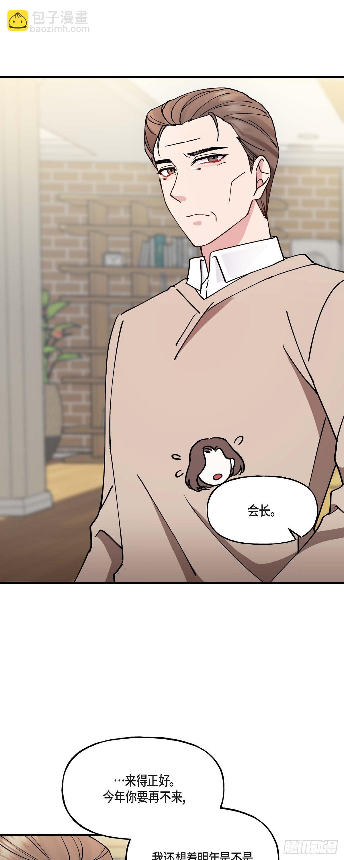 11.让我别奢望更多-第11话