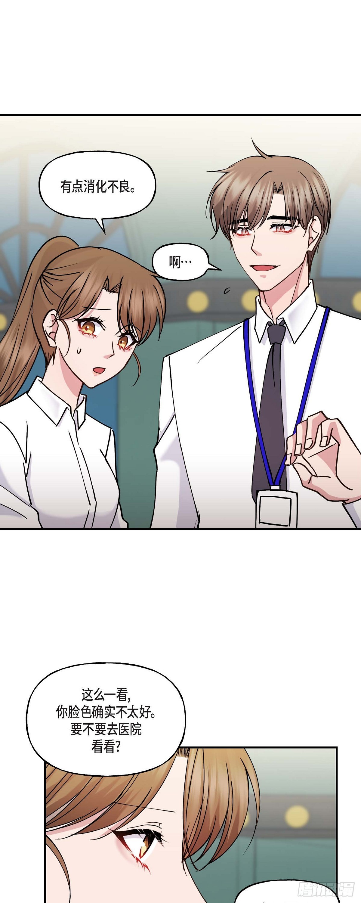 11.让我别奢望更多-第11话