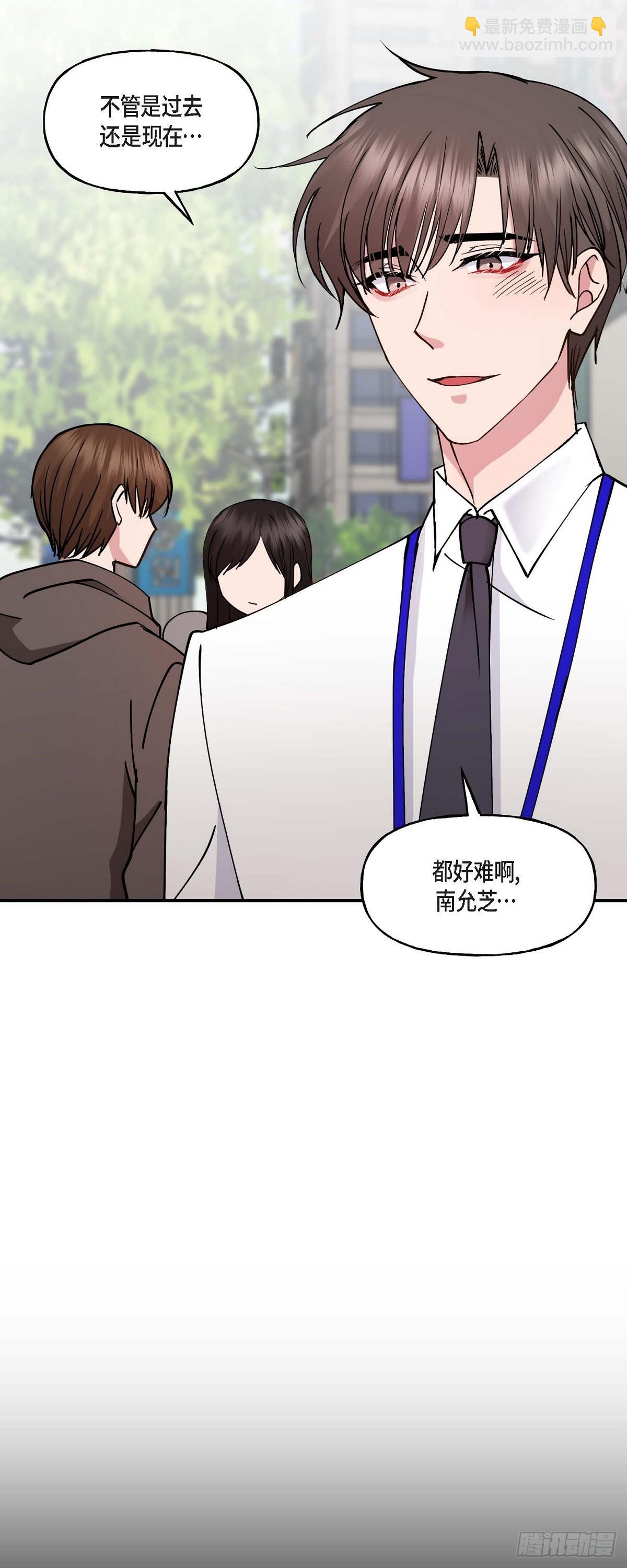 11.让我别奢望更多-第11话