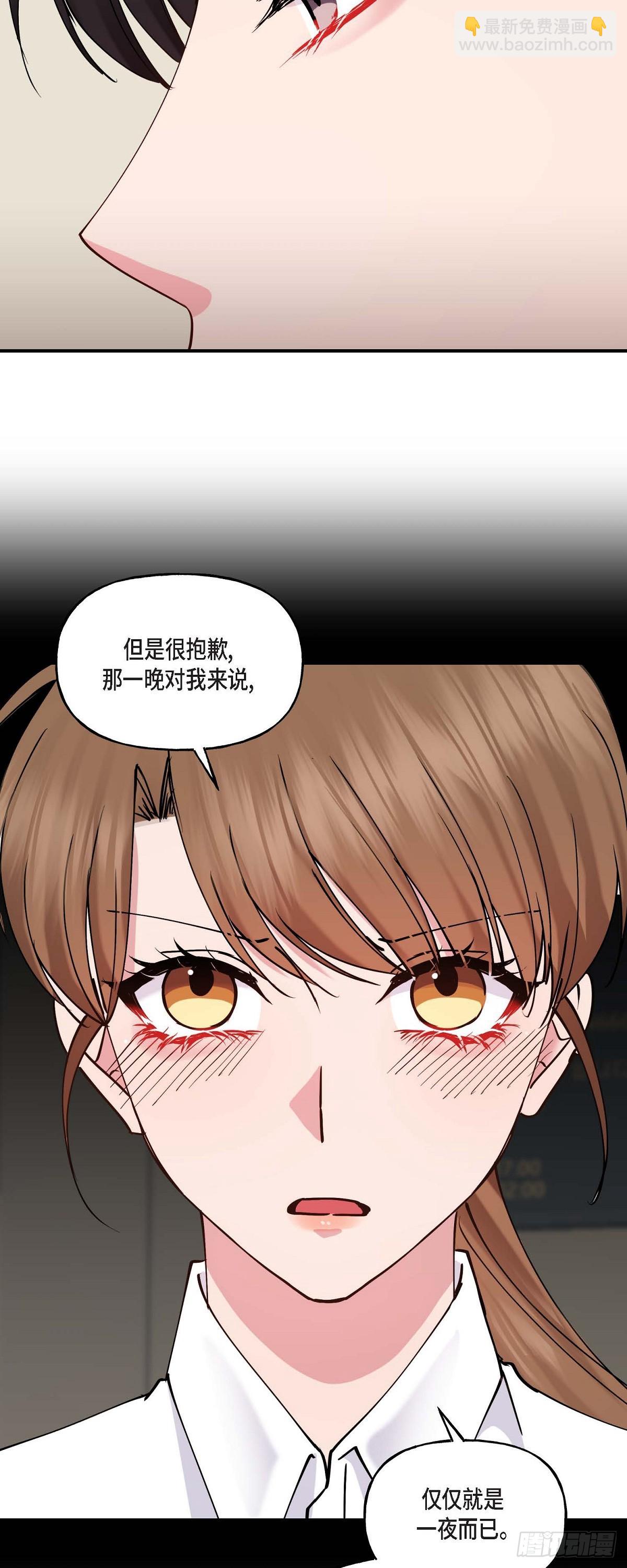 13. 好别扭-第13话